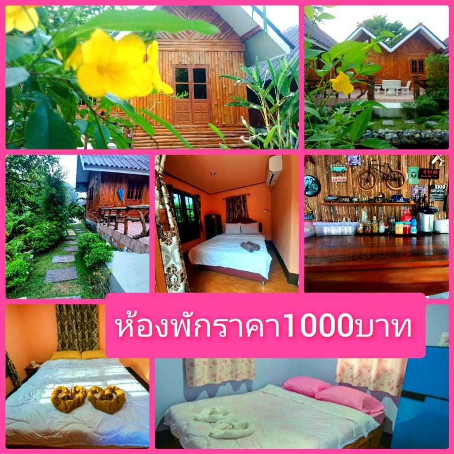 Campsite Nonkan นอนกาญจน์ Kanchanaburi